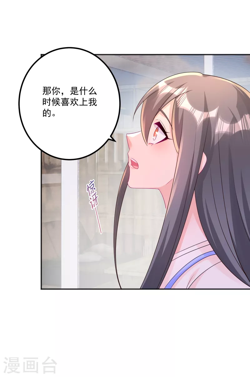 第401话 严邦，你给我等着！24