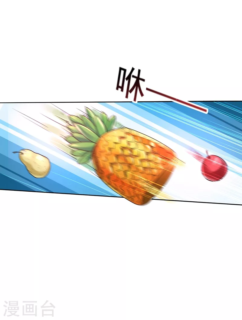 第270话 一样疼爱？一样喜欢？13