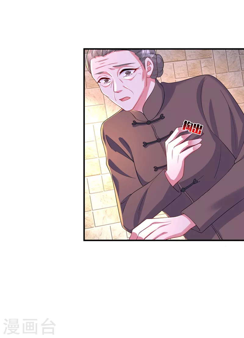 第439话 亦言一直在骗我！10
