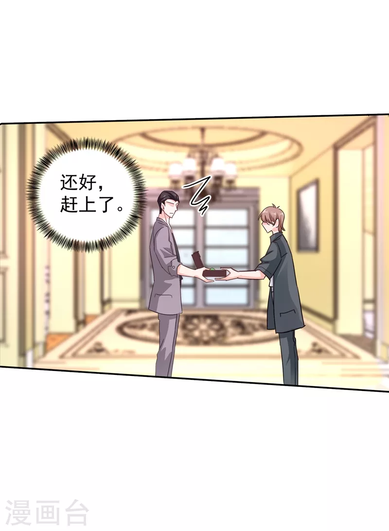 第263话 当箭靶子，我乐意！10
