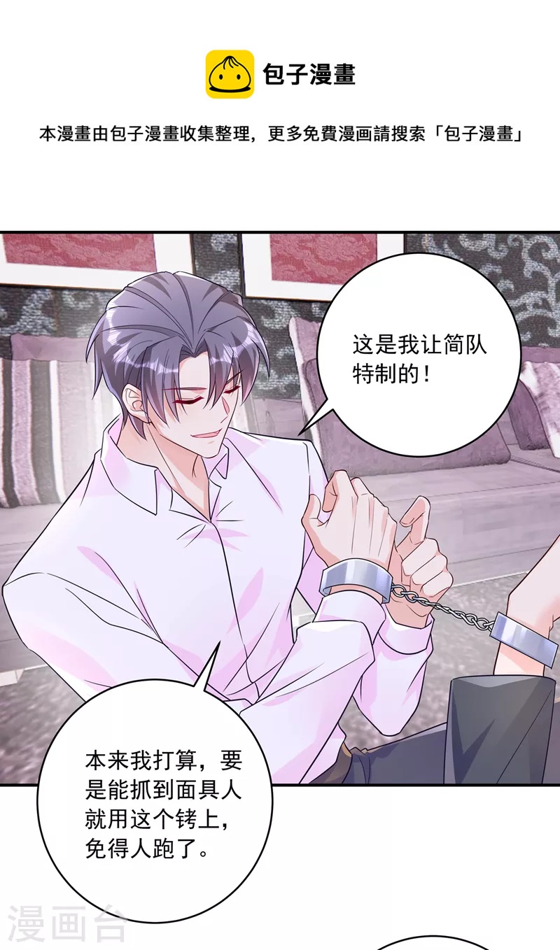 第409话 你！不讲武德0