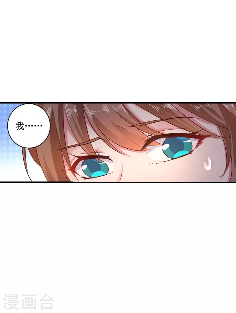第293话 是时候彻底了断了14