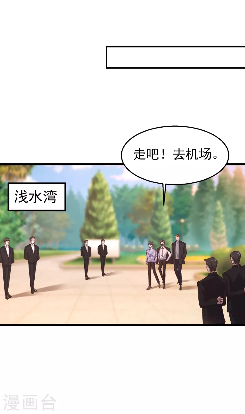第303话 见吾？思朝暮？16