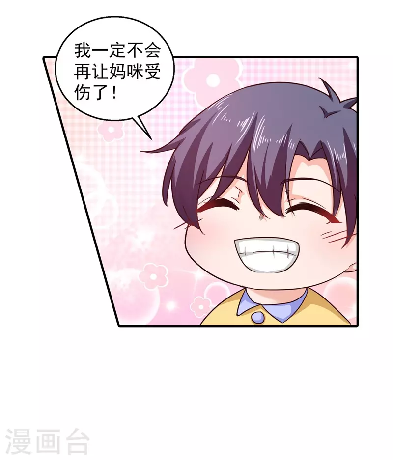 第293话 是时候彻底了断了18