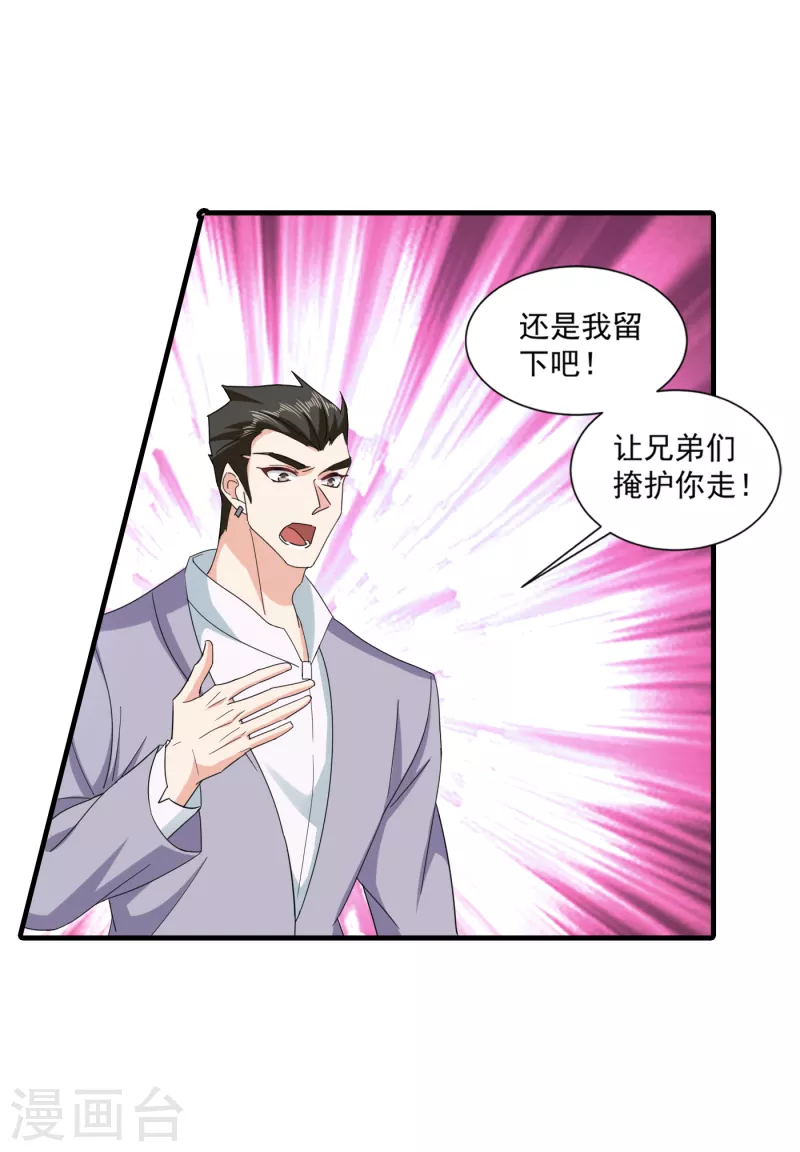 第360话 绝对不能轻易饶了他8