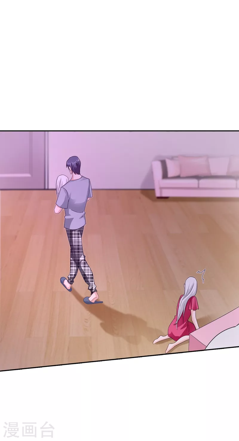 第265话 雪落受的苦不比你少！14