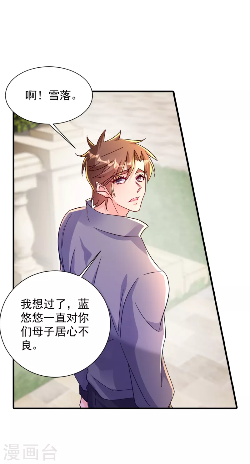 第391话 大哥…你要搬走？8