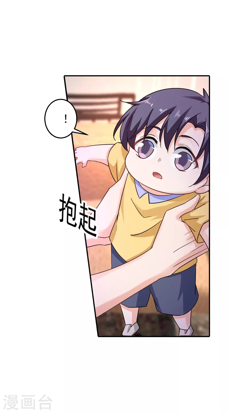 第276话 亲父子间的谈话15