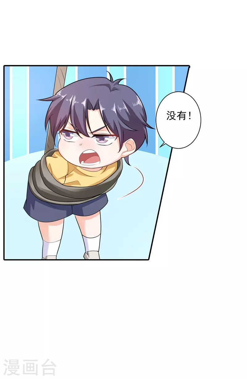 第283话 10秒钟的考虑时间18