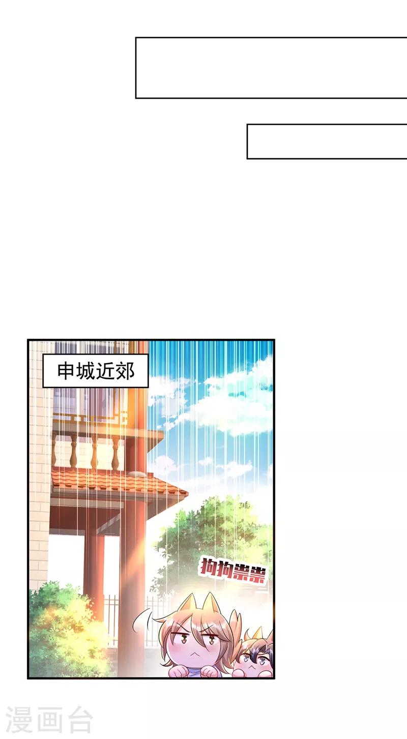 第438话 老八，带我去找他22