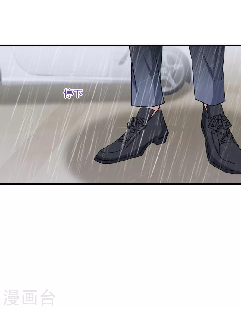 第373话 求您饶她一命3