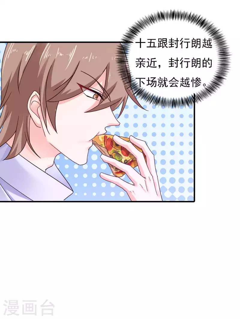 第299话 一直爱着你5