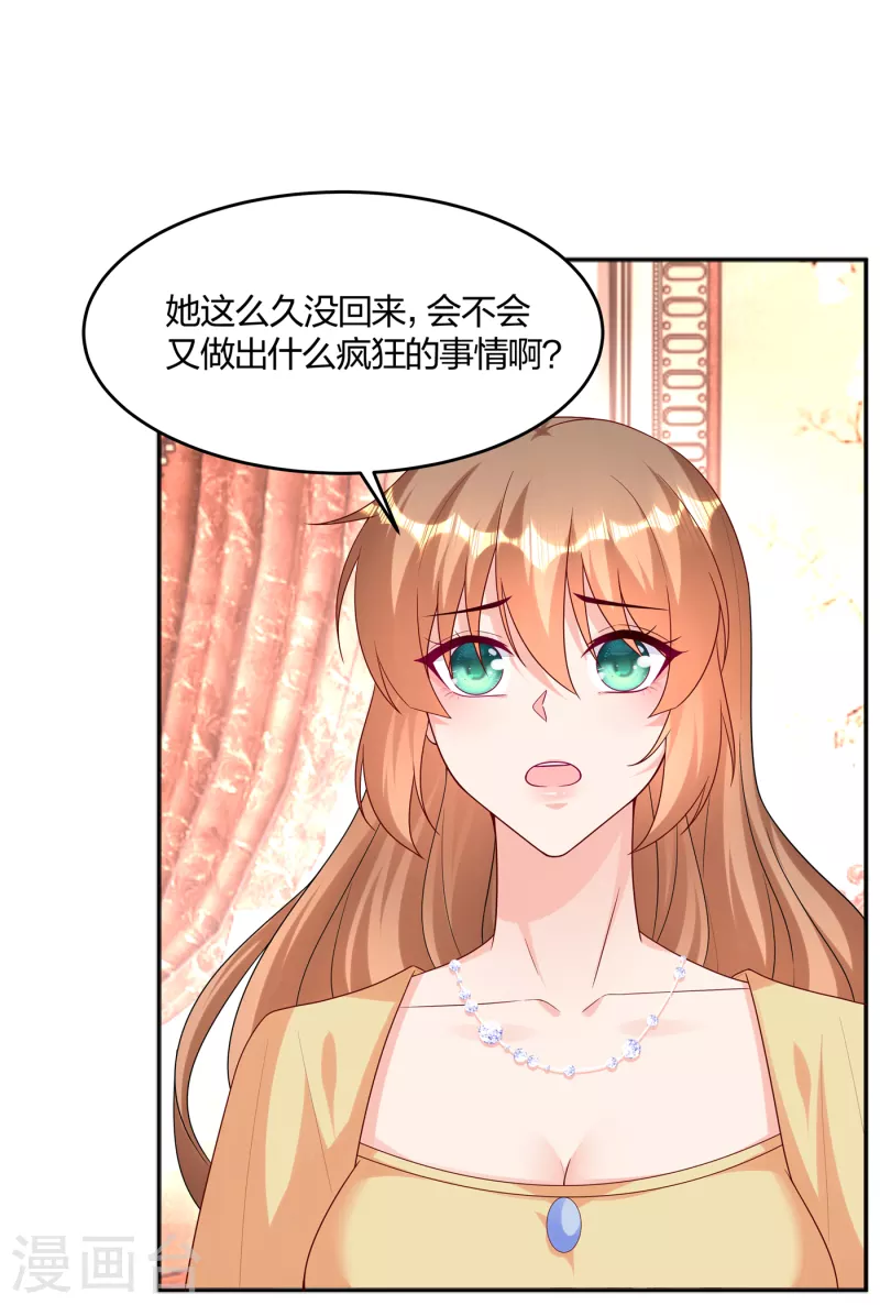 第376话 你是不是该奖励我了20