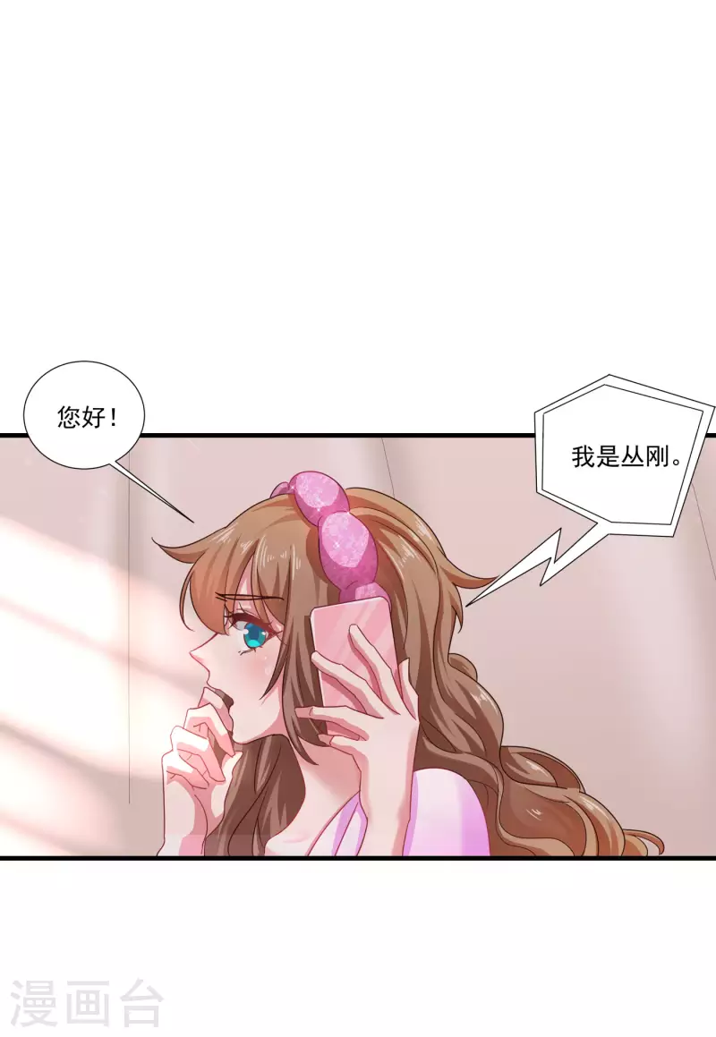 第357话 以彼之道，还施彼身15