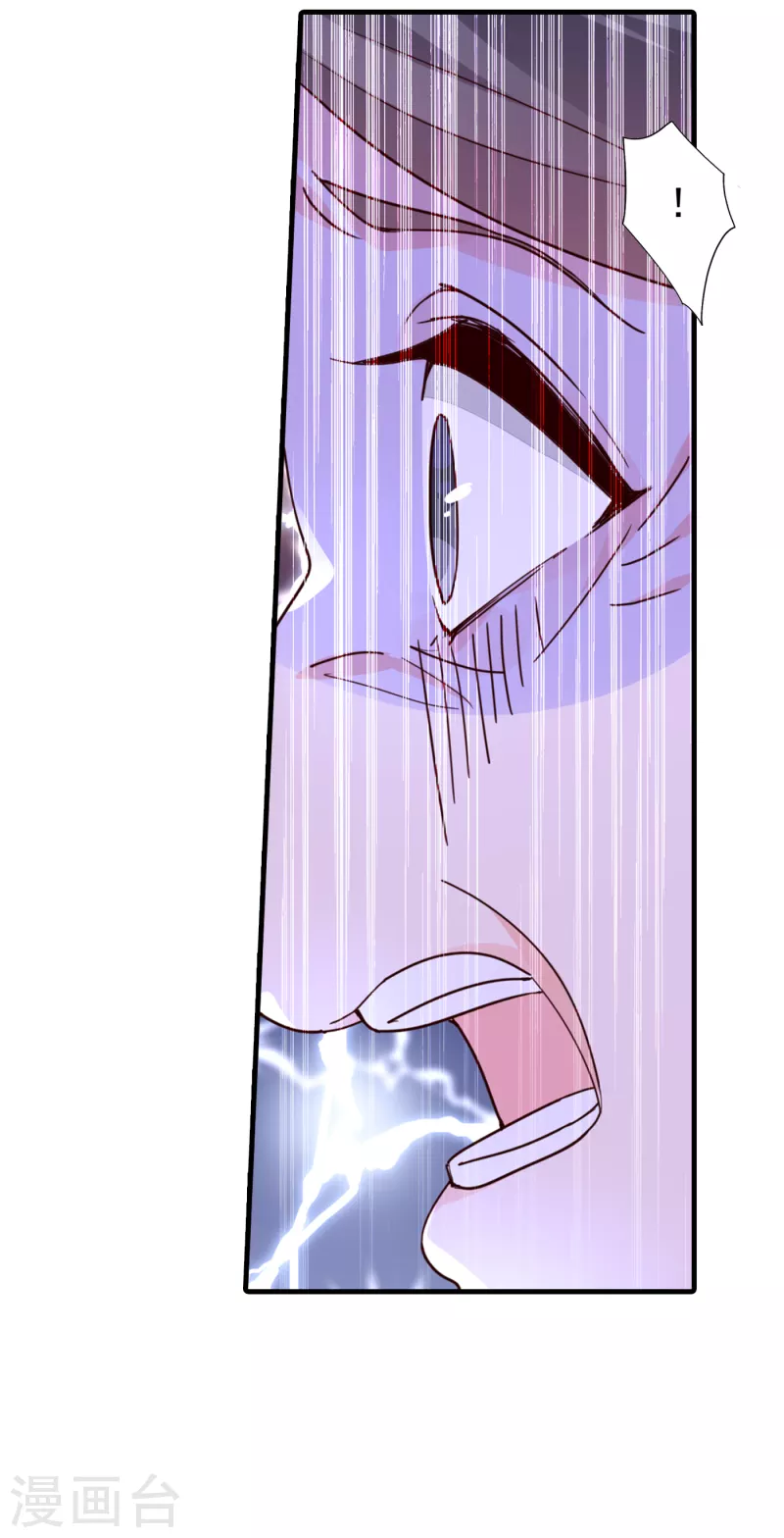 第393话 她是真的想杀我……7
