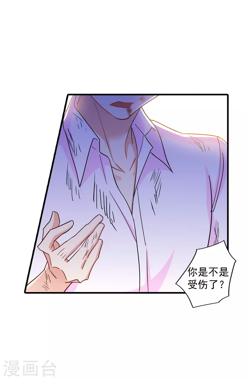 第362话 怎么能让你一个人扛5