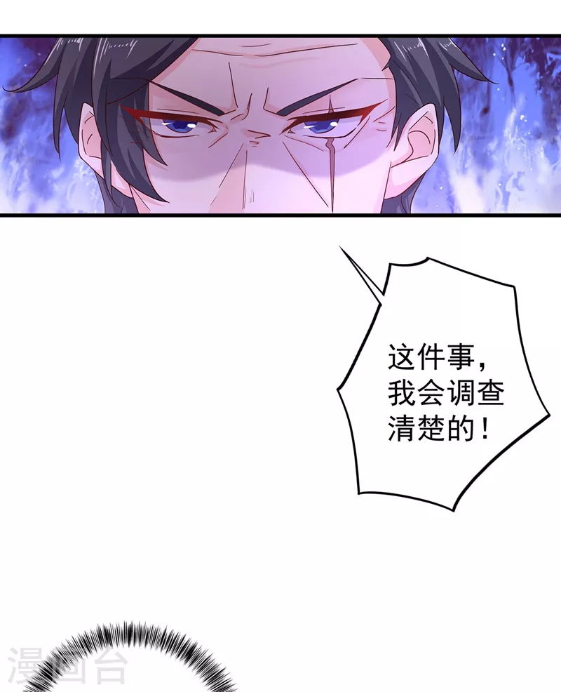 第327话 调虎离山？31