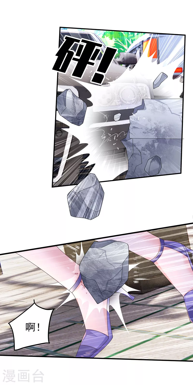 第411话 林雪落，快跑！26