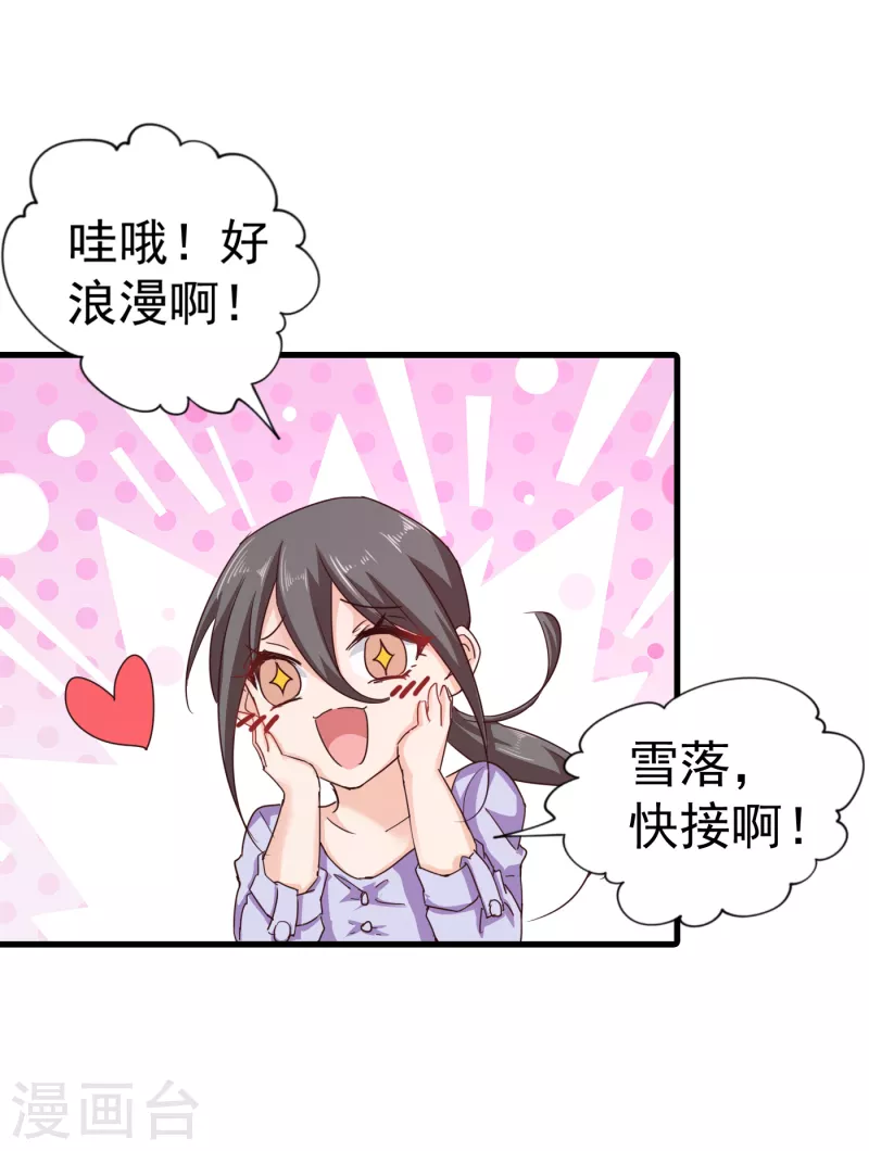 第307话 我同意离婚！2