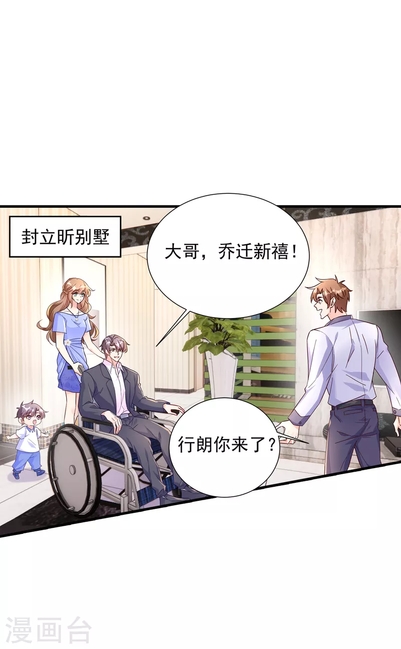 第392话 我只想对你矫情0