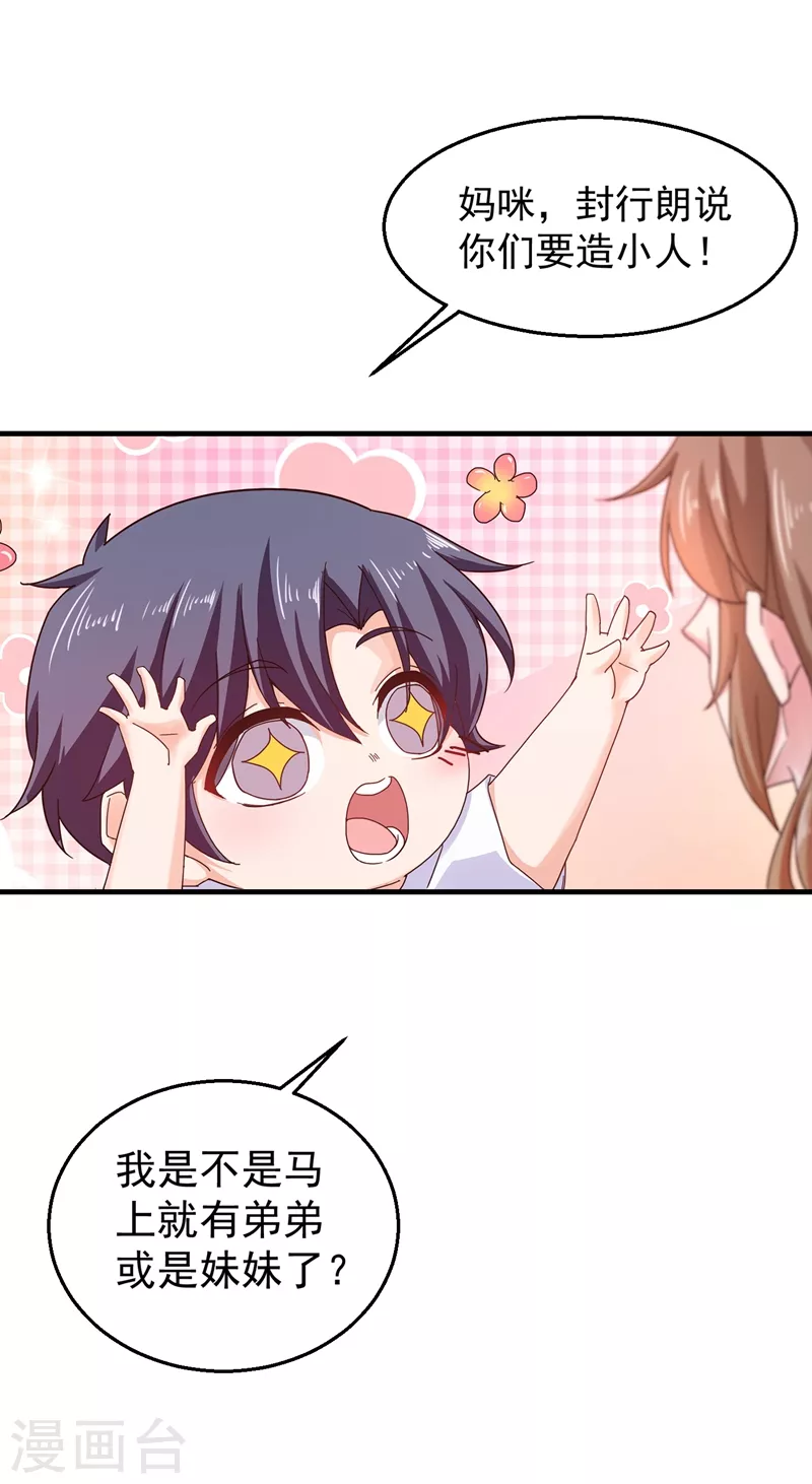 第318话 你也就值两百12