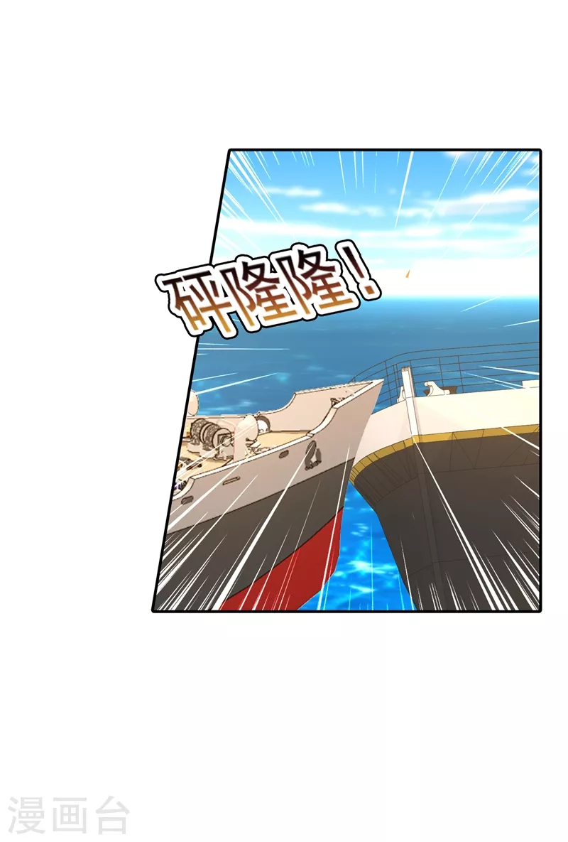 第285话 我流产了？2