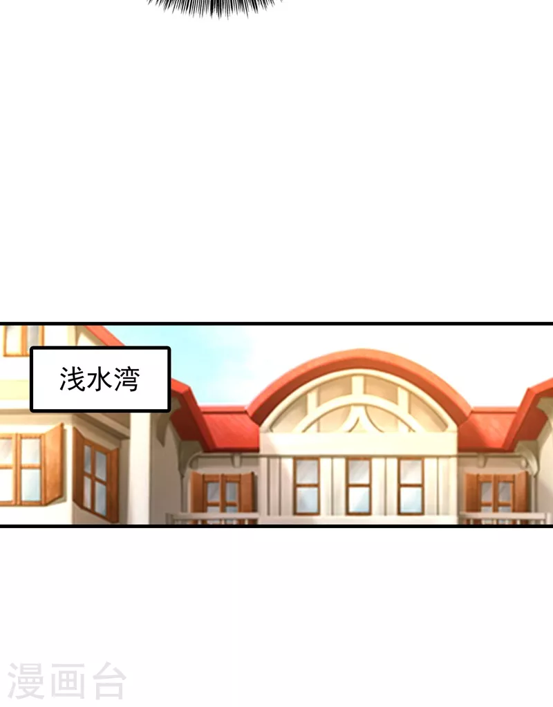 第327话 调虎离山？22