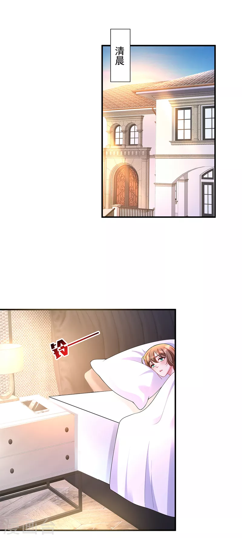 第439话 亦言一直在骗我！26