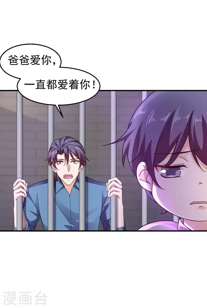 第299话 一直爱着你15