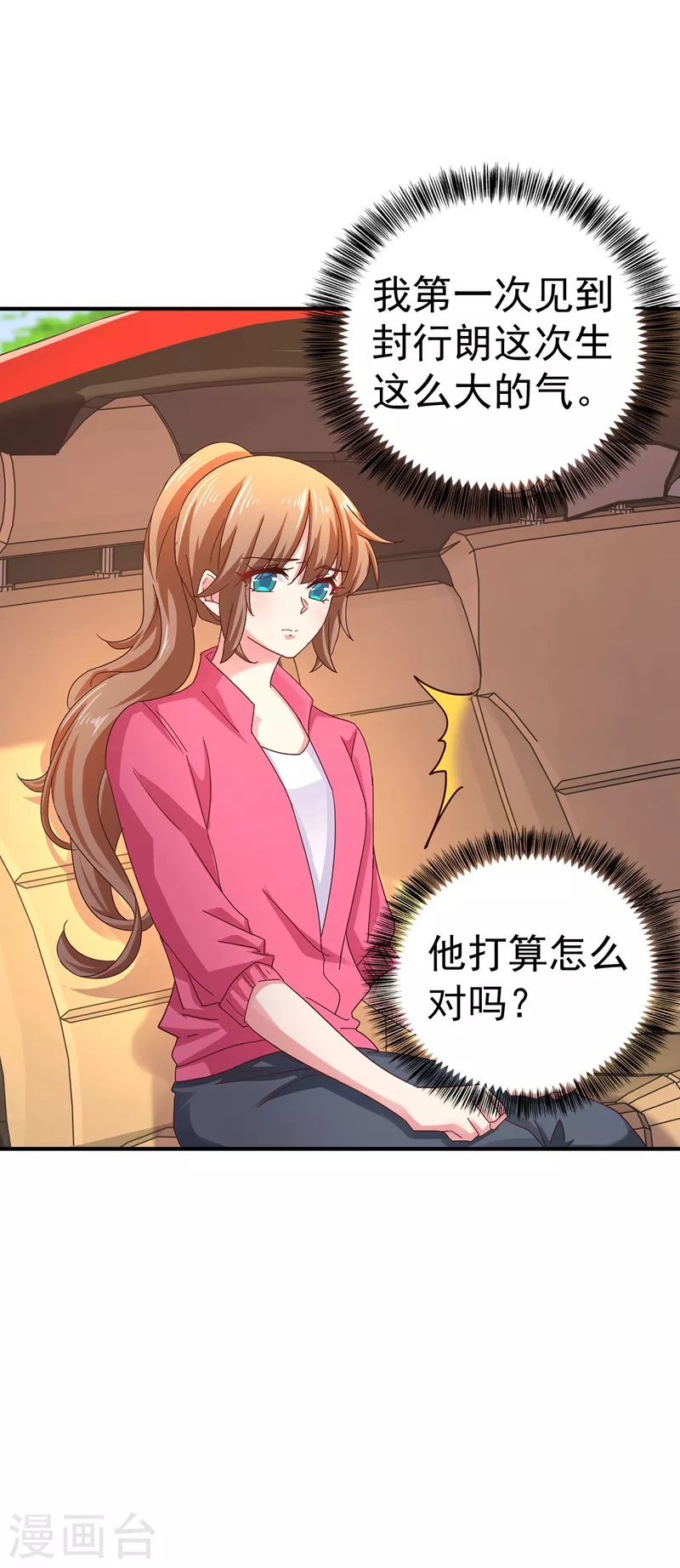 第323话 我和你不共戴天！30