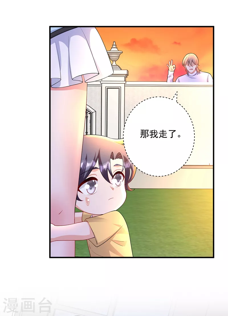 第439话 亦言一直在骗我！20