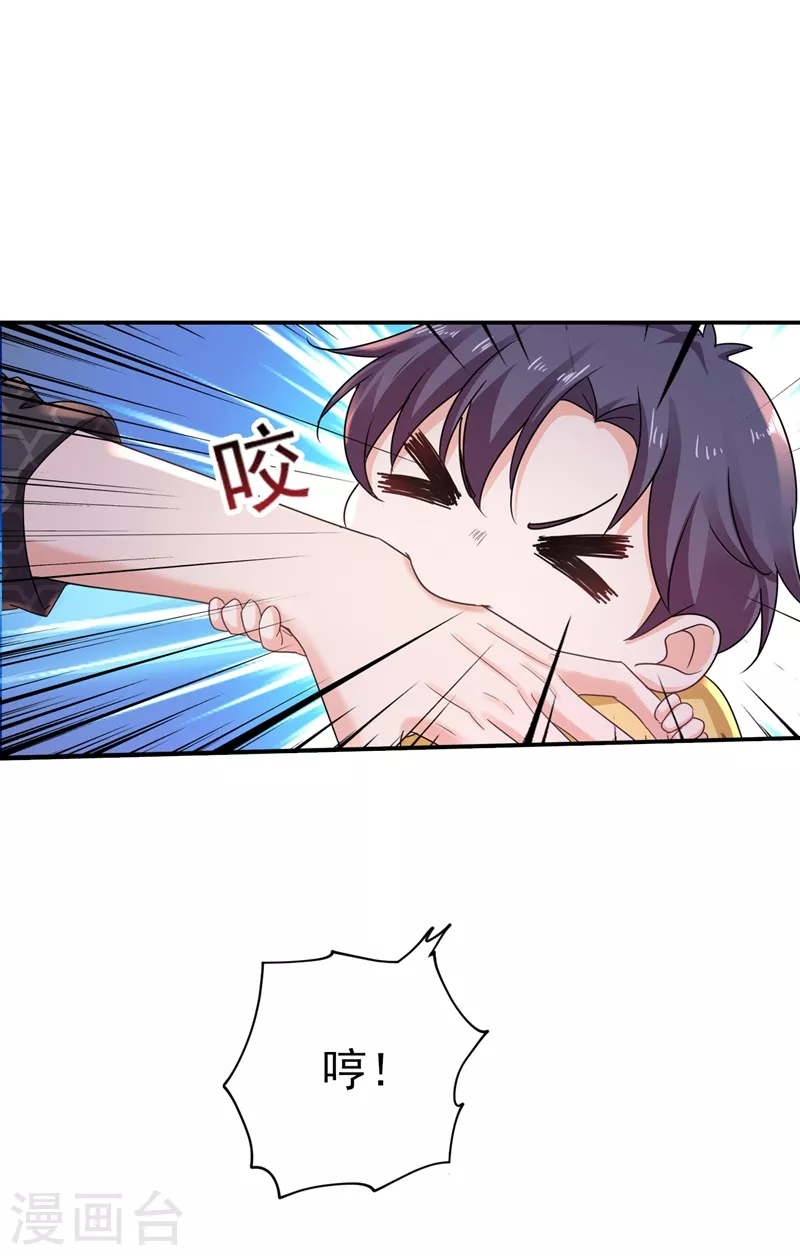 第271话 你索性嫁给河屯得了23