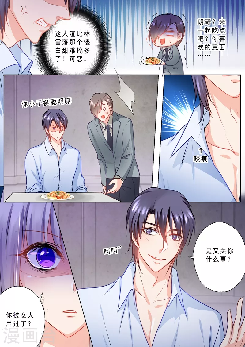 第128话 真的有喜了！6