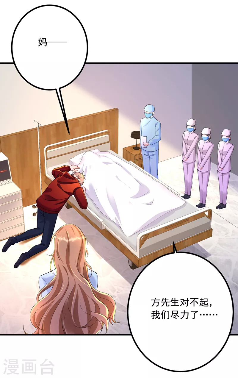 第440话 一切是我咎由自取1