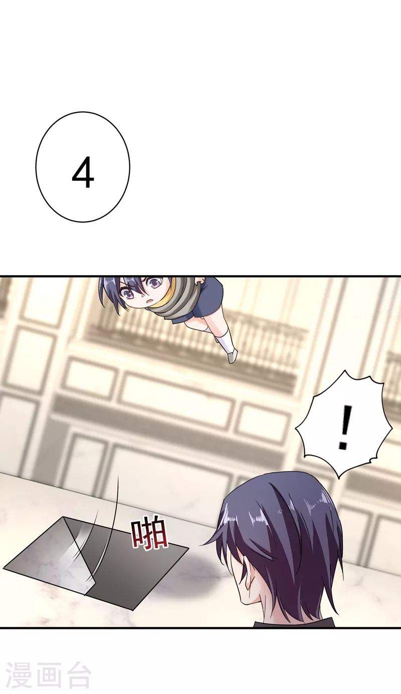 第284话 再一次的抛弃3