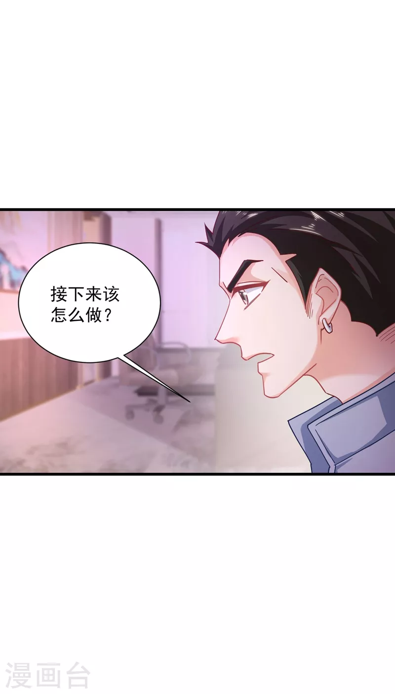 第338话 婚纱照，我陪你拍2