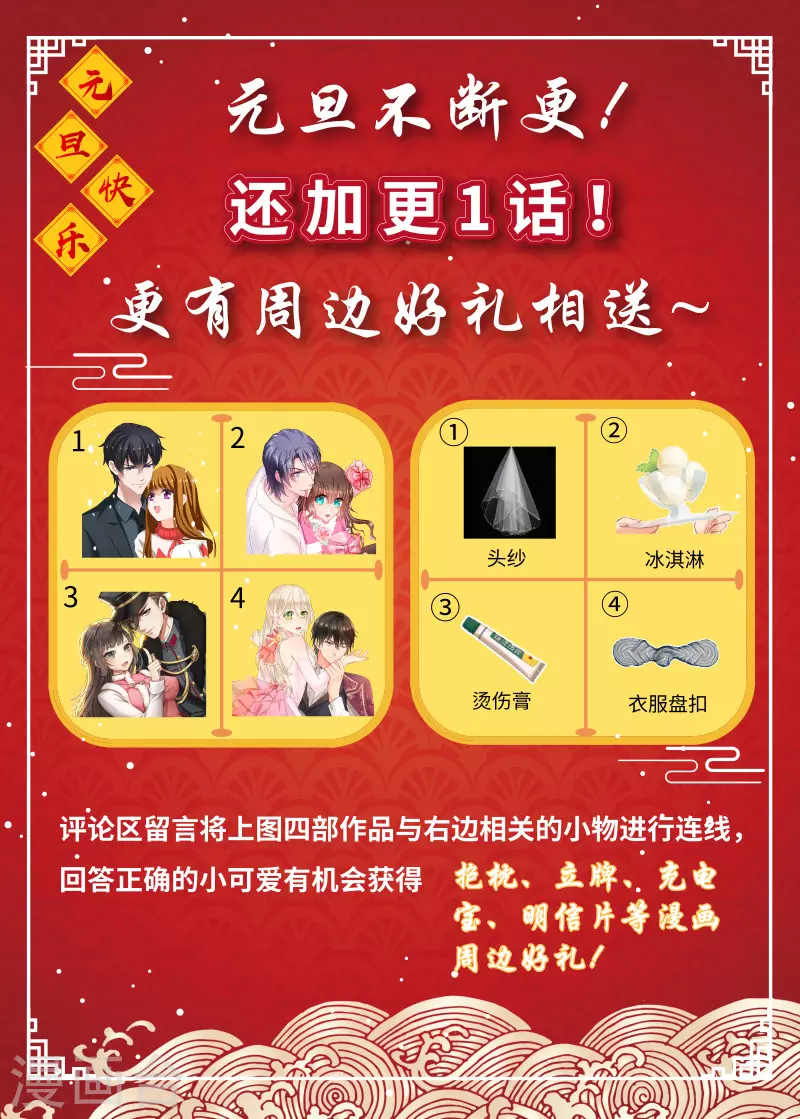 第112话 不吃东西？死不了就行！8