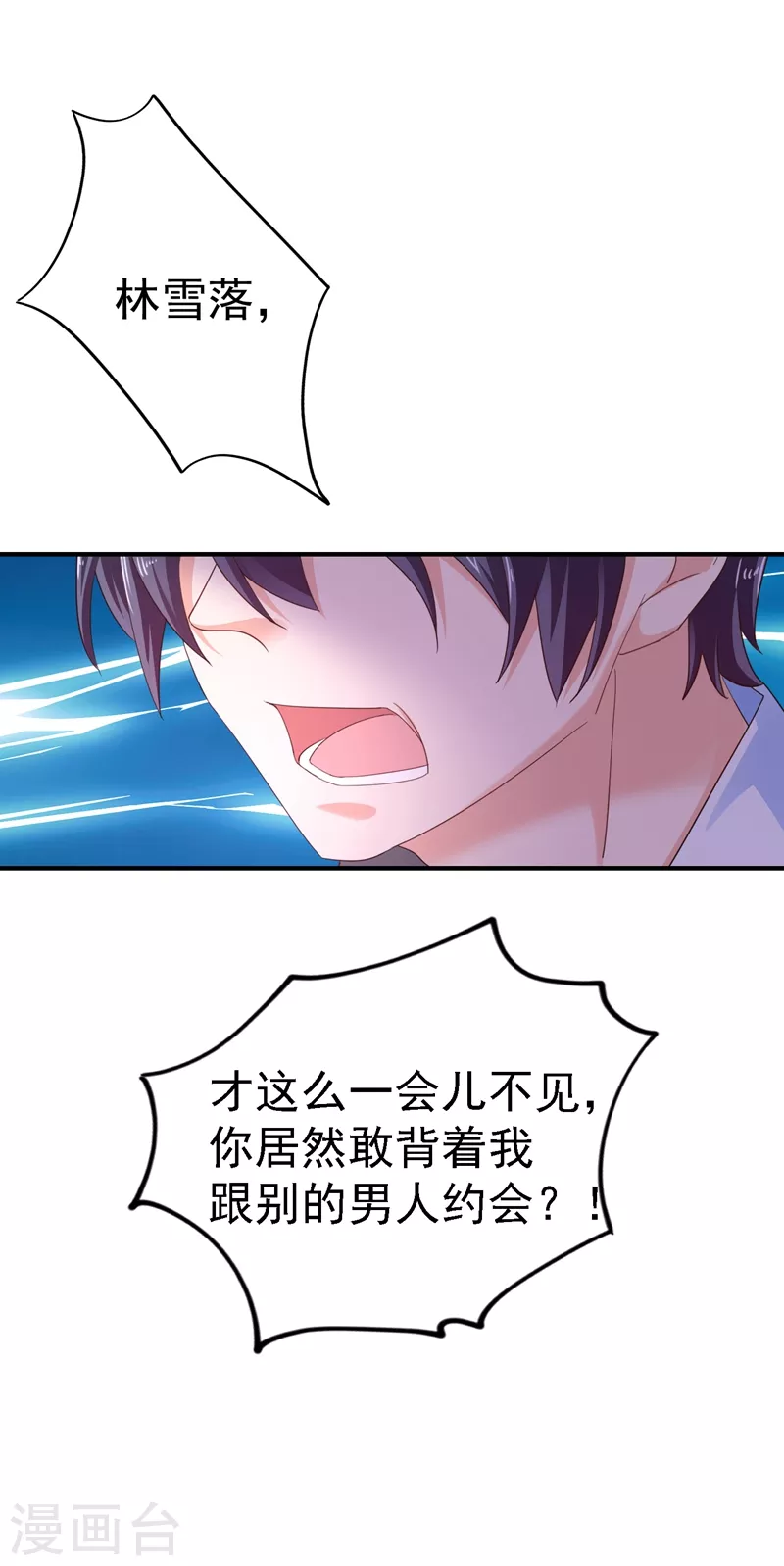 第322话 试探24