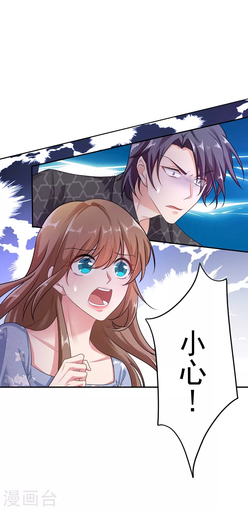 第283话 10秒钟的考虑时间24