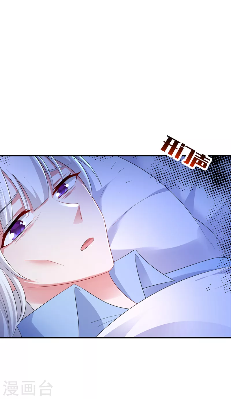 第442话 一切都结束了8