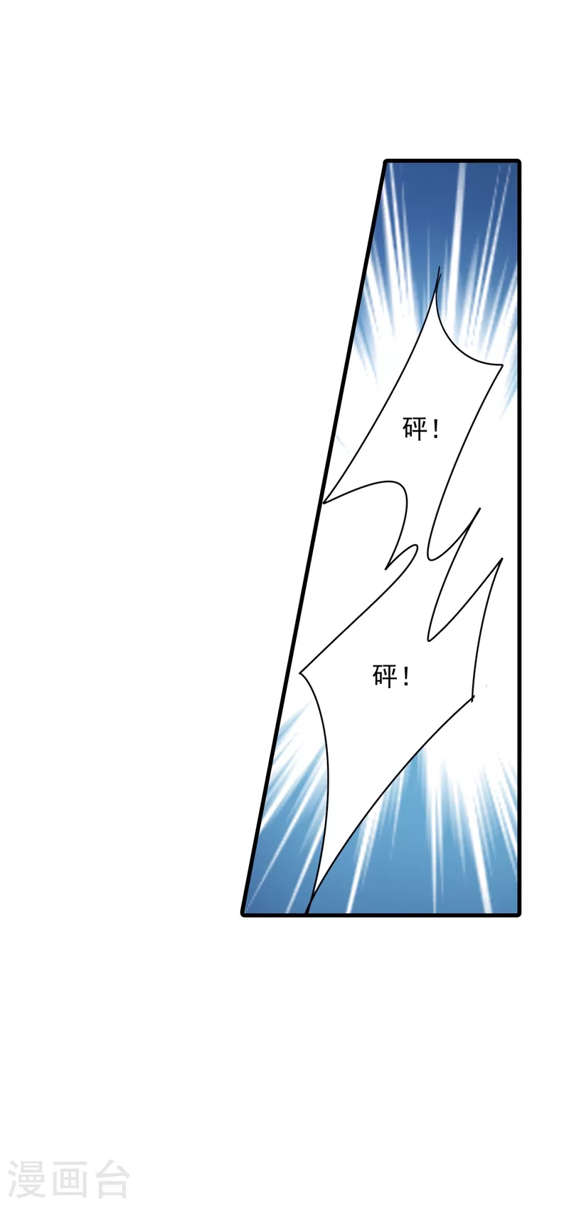 第344话 我必须去救严邦！18