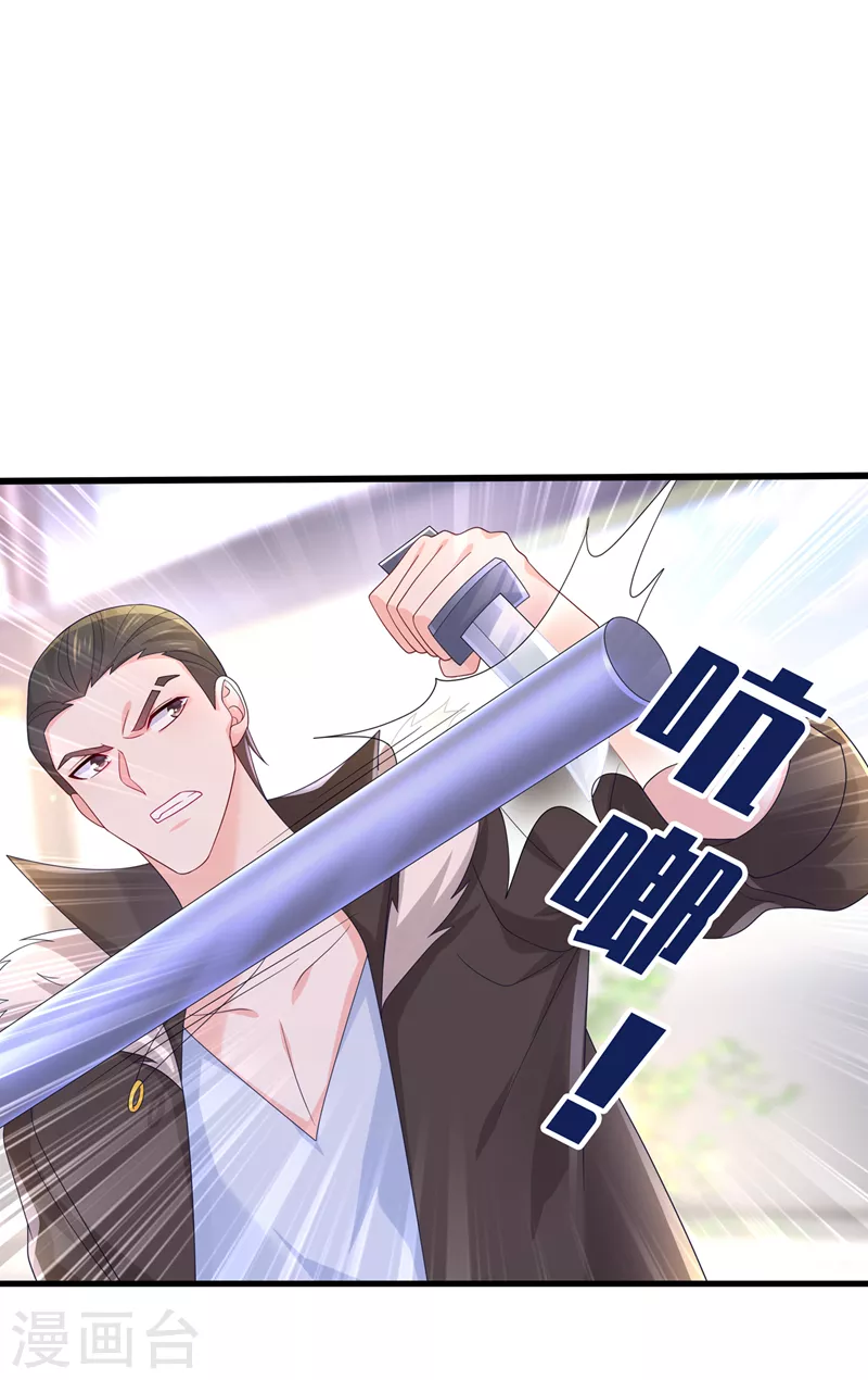 第410话 那个混蛋在哪？17