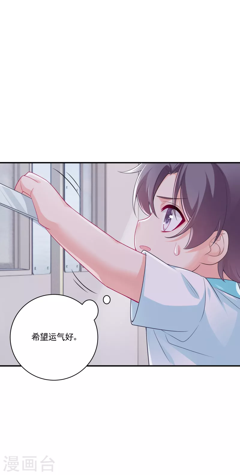 第385话 御龙城果然有内鬼！31
