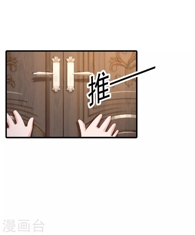 第309话 三个月追回林雪落！5