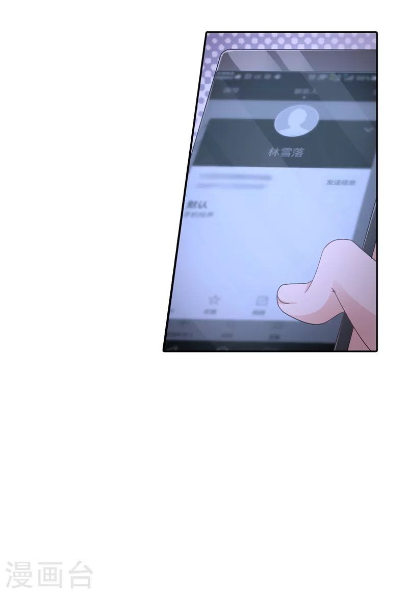 第264话 封立昕的邀约16