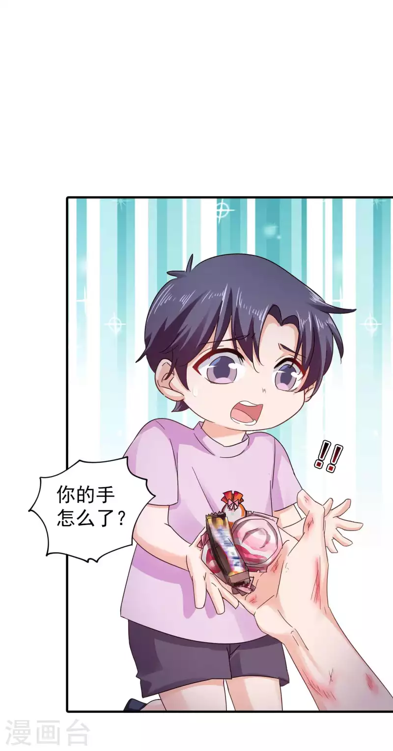 第298话 封行朗，读给我听！24