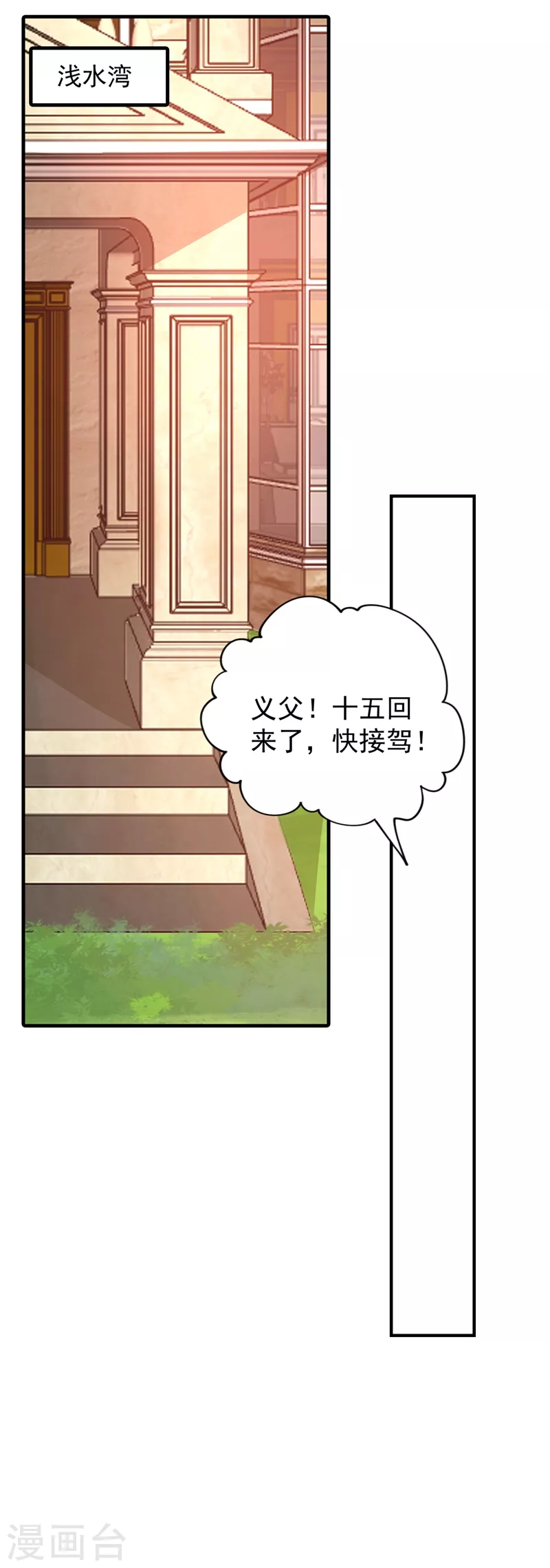 第318话 你也就值两百22