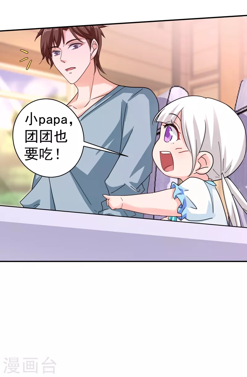 第273话 雪落母子睡哪个房间？5