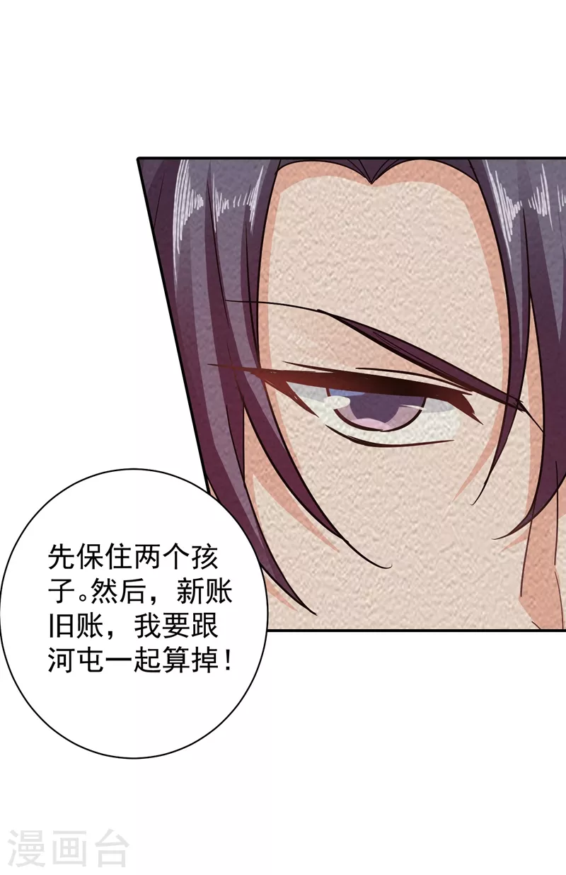 第284话 再一次的抛弃22