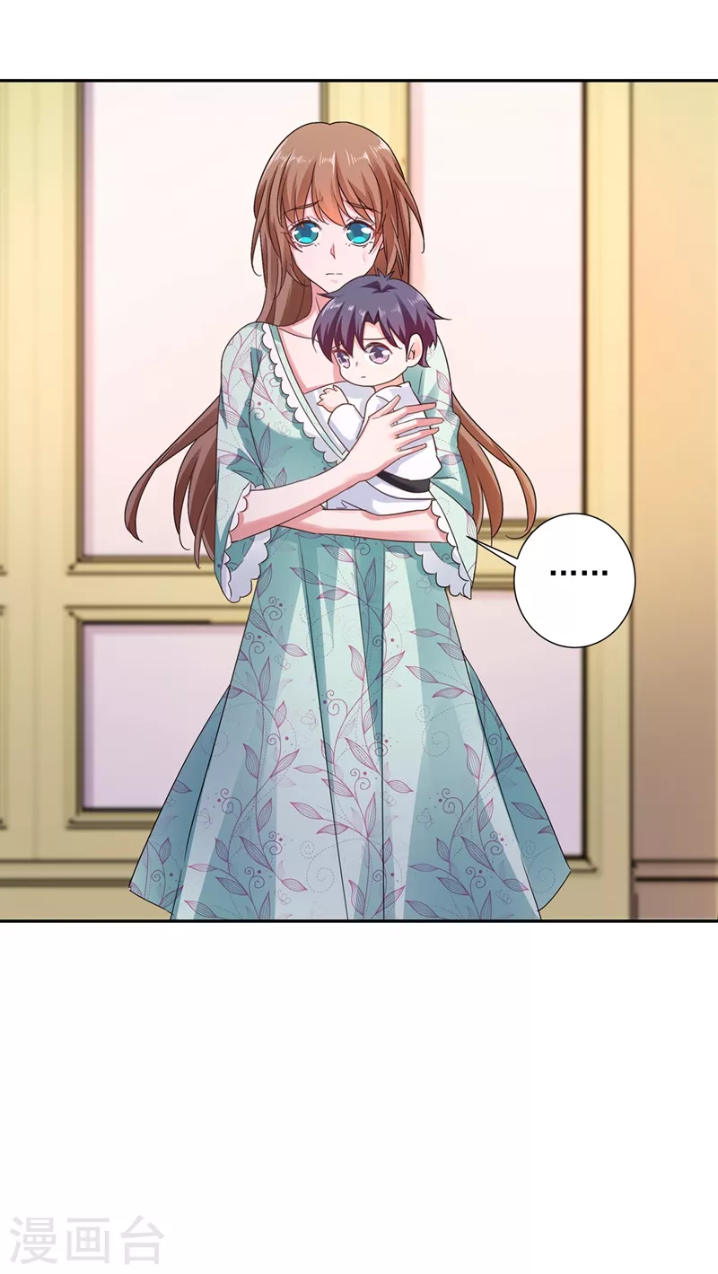 第263话 当箭靶子，我乐意！20